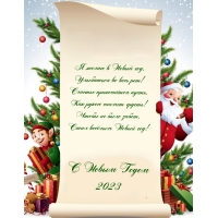 � ����� ����� 2023 � ����� � ����� ���, ��������� �� ���� ���!