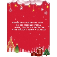 ������� � ����� ��� 2023 �� ��� ������ ������ ����, ������� 