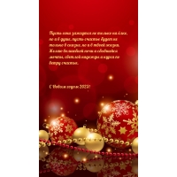 � ����� ����� 2023! ����� ���� �������� �� ������ �� ����