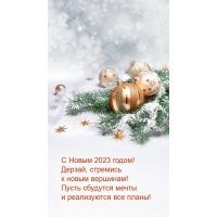 � ����� 2023 �����! ������, �������� � ����� ��������! 