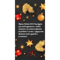 ����� ����� 2023 ��� ����� ��� ���� ������� � ����� �������