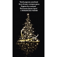 � ����� 2023 �����! ����� ������� ��������� ���� ������ 