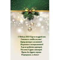 � ����� 2023 ����� ����������, ������� � ����� �����!
