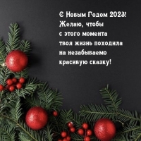 � ����� ����� 2023! ����� � ����� ������� ����� �������� �� ������!