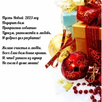 ����� ����� 2023 ��� ������� ��� ���������� �������