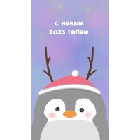 � ����� 2023 �����
