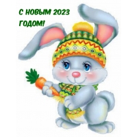 � ����� 2023 �����!