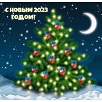 � ����� 2023 �����!