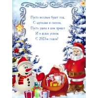 � 2023-� �����! ����� ������� ����� ���