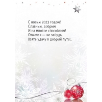 � ����� 2023 �����! �������, ������ � �� ������ ���������! 
