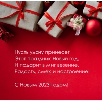 � ����� 2023 �����! ����� ����� �������� ���� �������� ����� ���