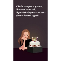 ����� �� �������� - ����� -  ������ � ����� ������!