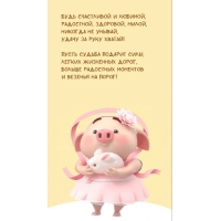 ���� ���������� � �������, ���������, ��������, �����