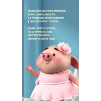 ����� ���� ��� ����� ����������, ������, ������, ���������.