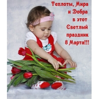 �������, ���� � ����� � ���� ������� �������� 8 �����!