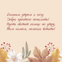 ������� ����� � ���� ����� �������� ��������!
