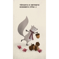Ҹ����� � ������� �������� ����! :)