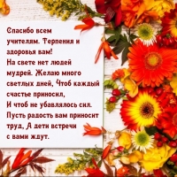������� ���� ��������. �������� � �������� ���!