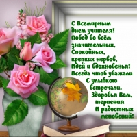 � ��������� ���� �������! ����� �� ��� ������������