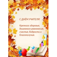 � ���� �������! �������� ��������, ��������� ����������