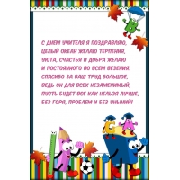 � ���� ������� � ����������, ����� ����� ����� ��������