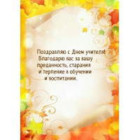 � ���� �������! ��������� ��� �� ���� �����������