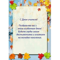� ���� �������! ���������� ��� � ���� ��������� ����! 