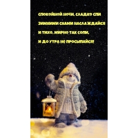 ��������� ����, ������ ��� ������� ����� �����������