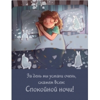 �� ���� �� ������ �����, ������ ����: ��������� ����!