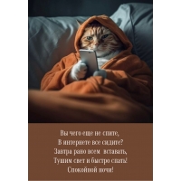 ��������� ����! �� ���� ��� �� �����