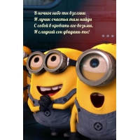 � ����� � ������� ������� ������, � ������� ��� ������� ��!