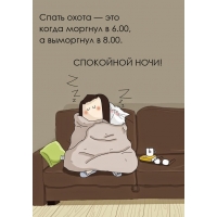 ����� ����� � ��� ����� ������� � 6.00, � ��������� � 8.00.