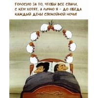 ������� �� ��, ����� ��� �����, � ��� �����, � ����� � - �� ����� 