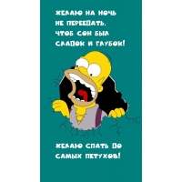 ����� �� ���� �� ���������, ���� ��� ��� ������ � ������! 
