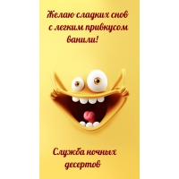 ����� ������� ���� � ������ ��������� ������!