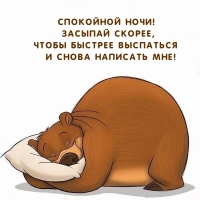 ��������� ����! ������� ������