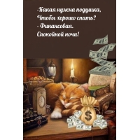 - ����� ����� �������, ����� ������ �����? 