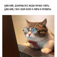 ���-���, ������ ��� ���� ����� �����. 
