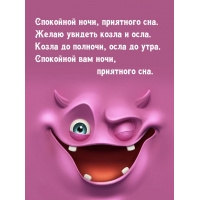 ��������� ����, ��������� ���. ����� ������� ����� � ����.