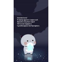 ��������� ����! � ������ �������� ������� ����