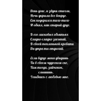 ��� ��������� ����-���� � �����, ��� ������ ����.