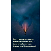 ������� ������ �������... ������� ����! ��������� ����!