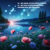 �� - ��� ������, ������� ������ � �������. �� - ��� ����