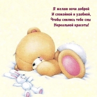 � ����� ���� ������ � ��������� � ������