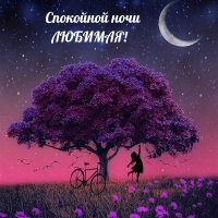 ��������� ���� �������!
