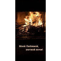 ���� �������, ������ ����!