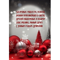 � ����� ����� �������! ��������, �������, ������