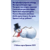 � ����� ����� ������� 2024! �� ��������� ������� �������