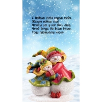 � ����� 2024 ����� ����, ����� ����� ���!