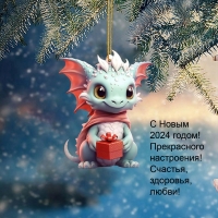 � ����� 2024 �����! ����������� ����������! �������, ��������
